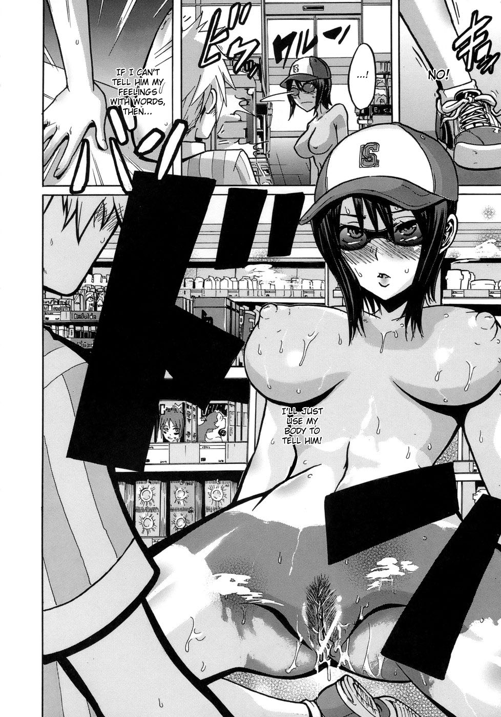 [新堂エル] 晒し愛 + エロは文学 晒し愛外伝 [英訳]