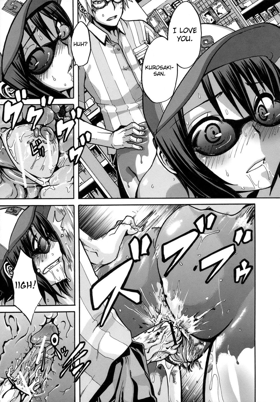 [新堂エル] 晒し愛 + エロは文学 晒し愛外伝 [英訳]