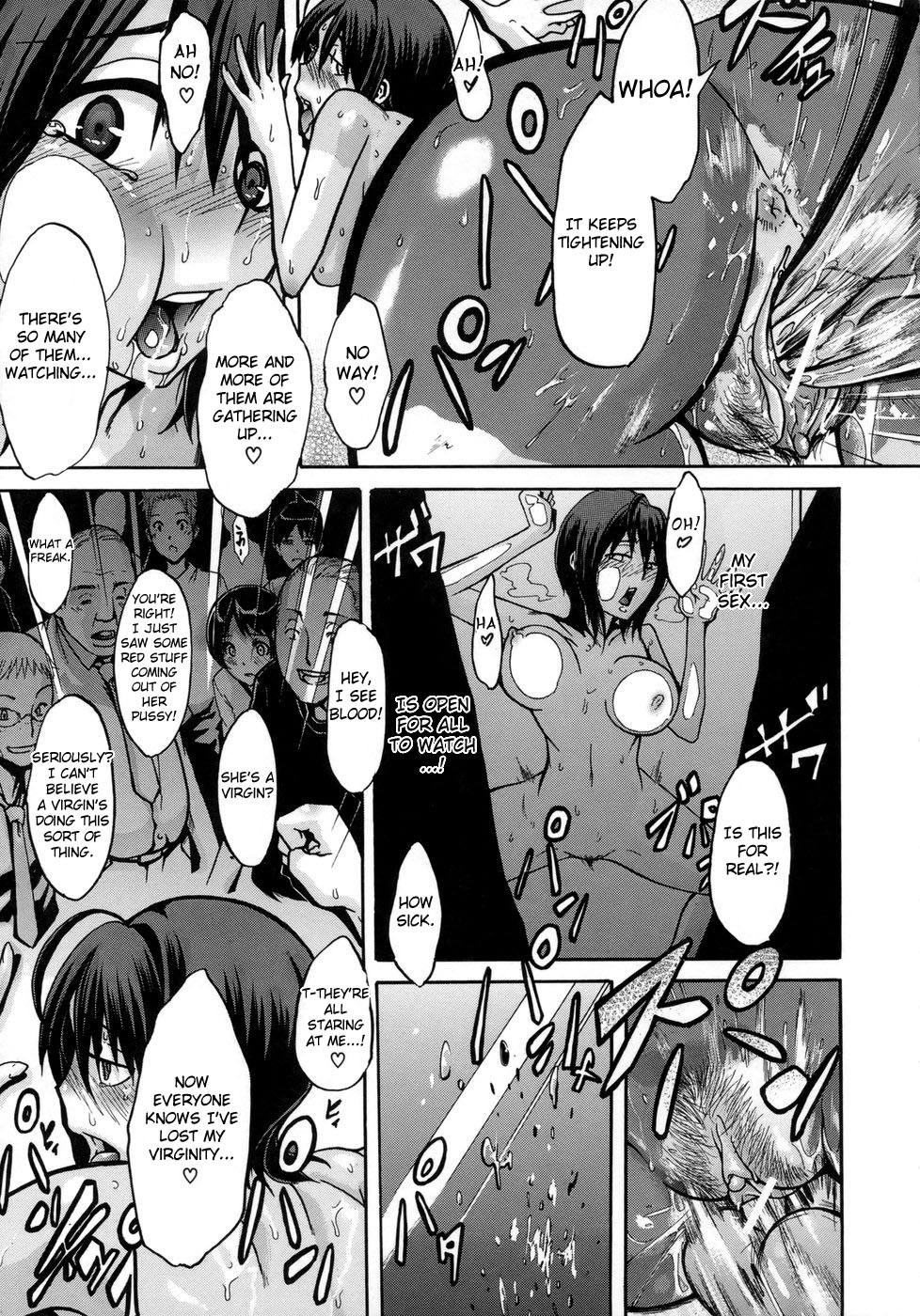 [新堂エル] 晒し愛 + エロは文学 晒し愛外伝 [英訳]