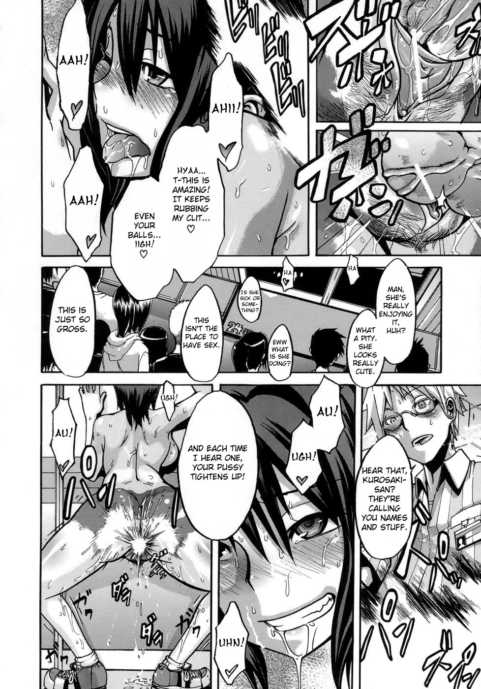 [新堂エル] 晒し愛 + エロは文学 晒し愛外伝 [英訳]