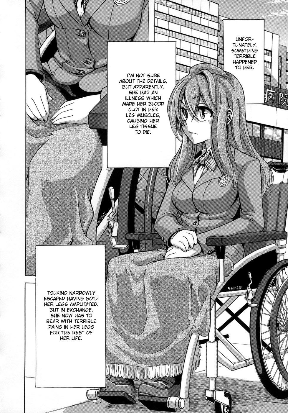 [新堂エル] 晒し愛 + エロは文学 晒し愛外伝 [英訳]