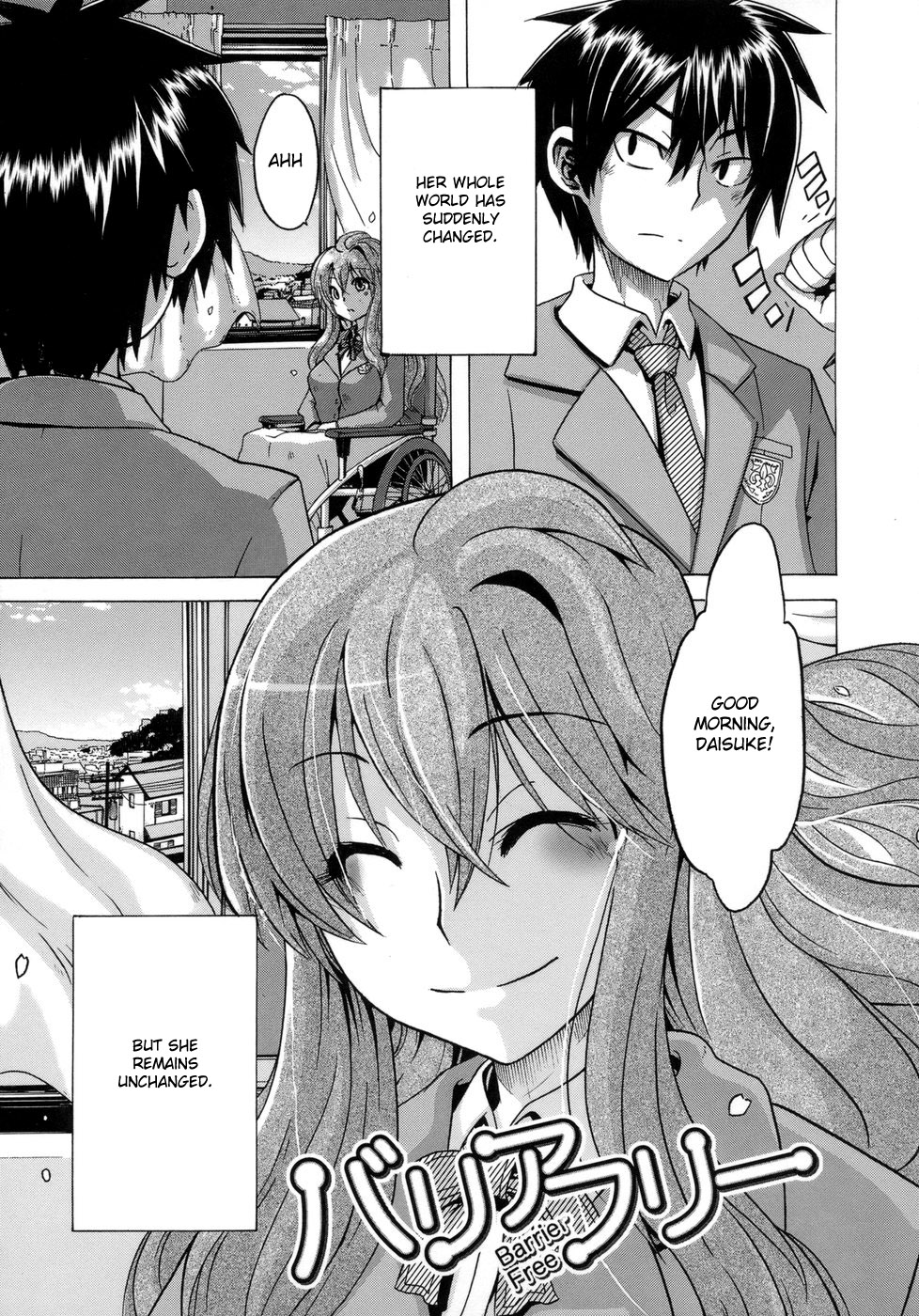 [新堂エル] 晒し愛 + エロは文学 晒し愛外伝 [英訳]