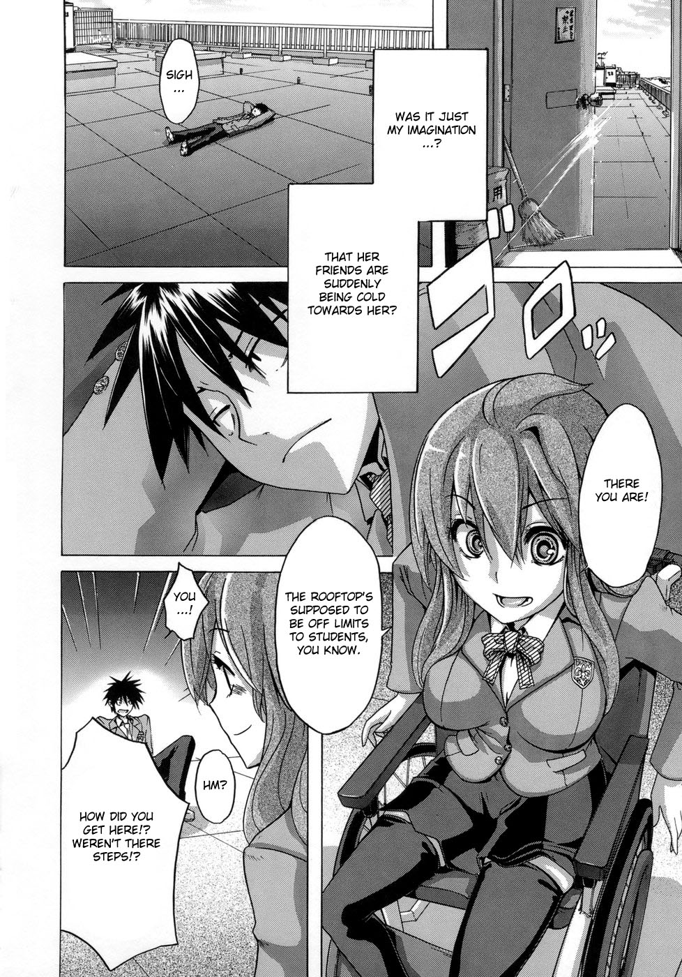 [新堂エル] 晒し愛 + エロは文学 晒し愛外伝 [英訳]