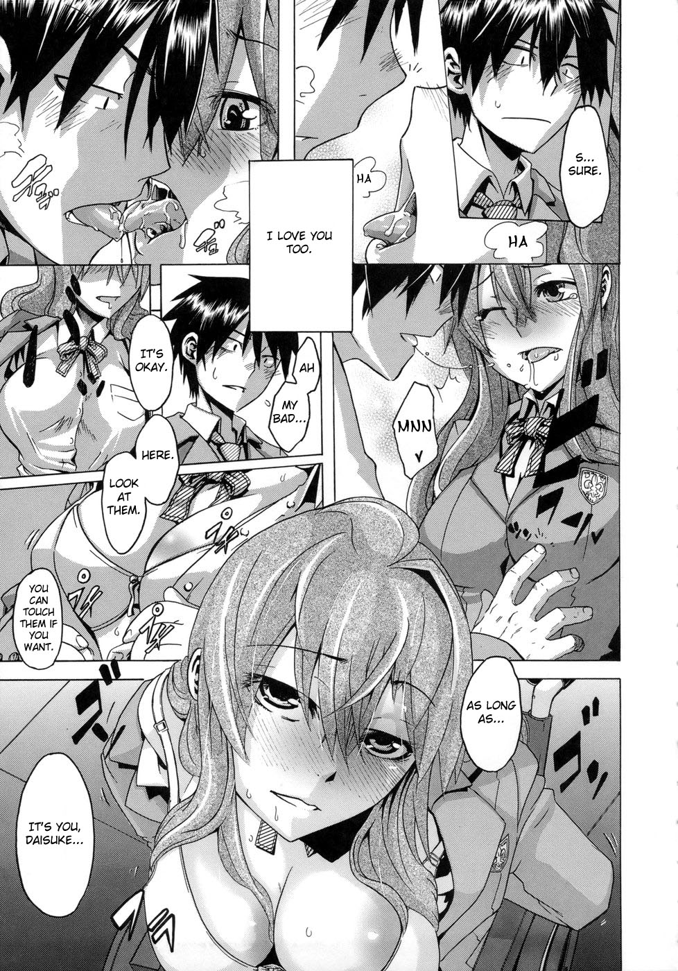 [新堂エル] 晒し愛 + エロは文学 晒し愛外伝 [英訳]