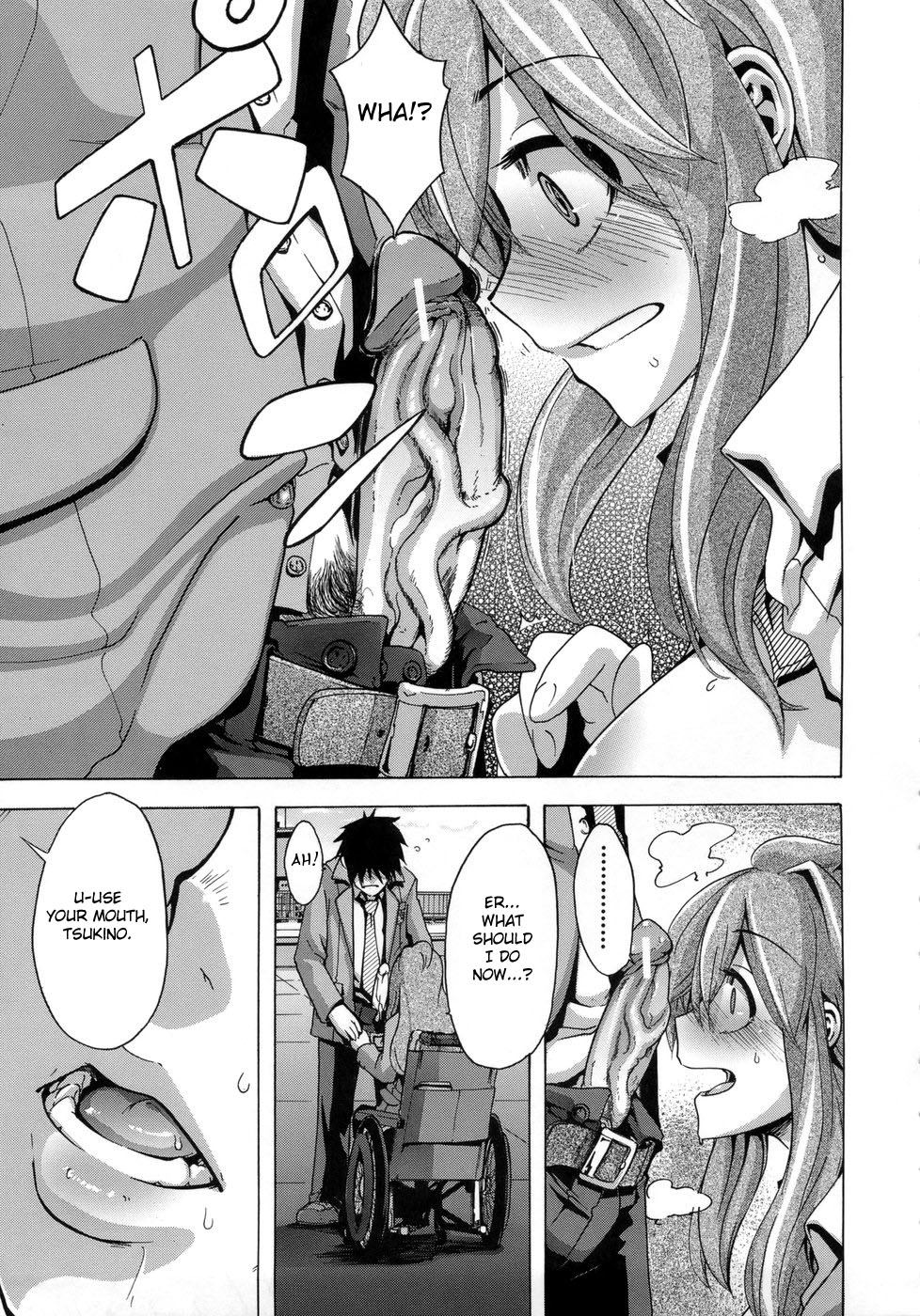 [新堂エル] 晒し愛 + エロは文学 晒し愛外伝 [英訳]