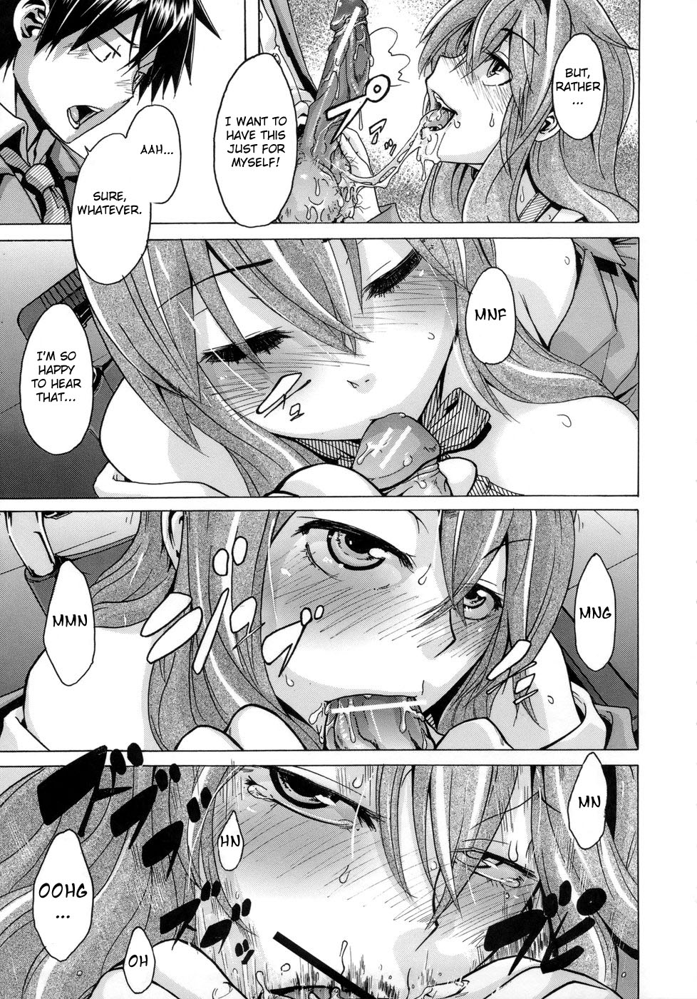 [新堂エル] 晒し愛 + エロは文学 晒し愛外伝 [英訳]