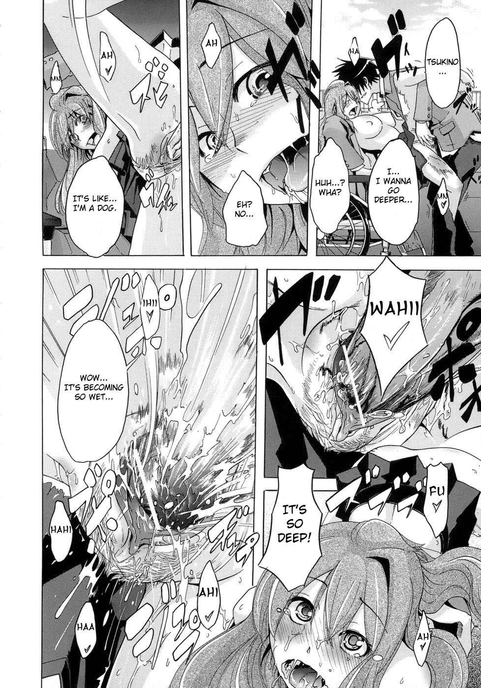 [新堂エル] 晒し愛 + エロは文学 晒し愛外伝 [英訳]