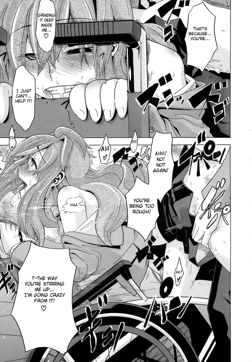 [新堂エル] 晒し愛 + エロは文学 晒し愛外伝 [英訳]