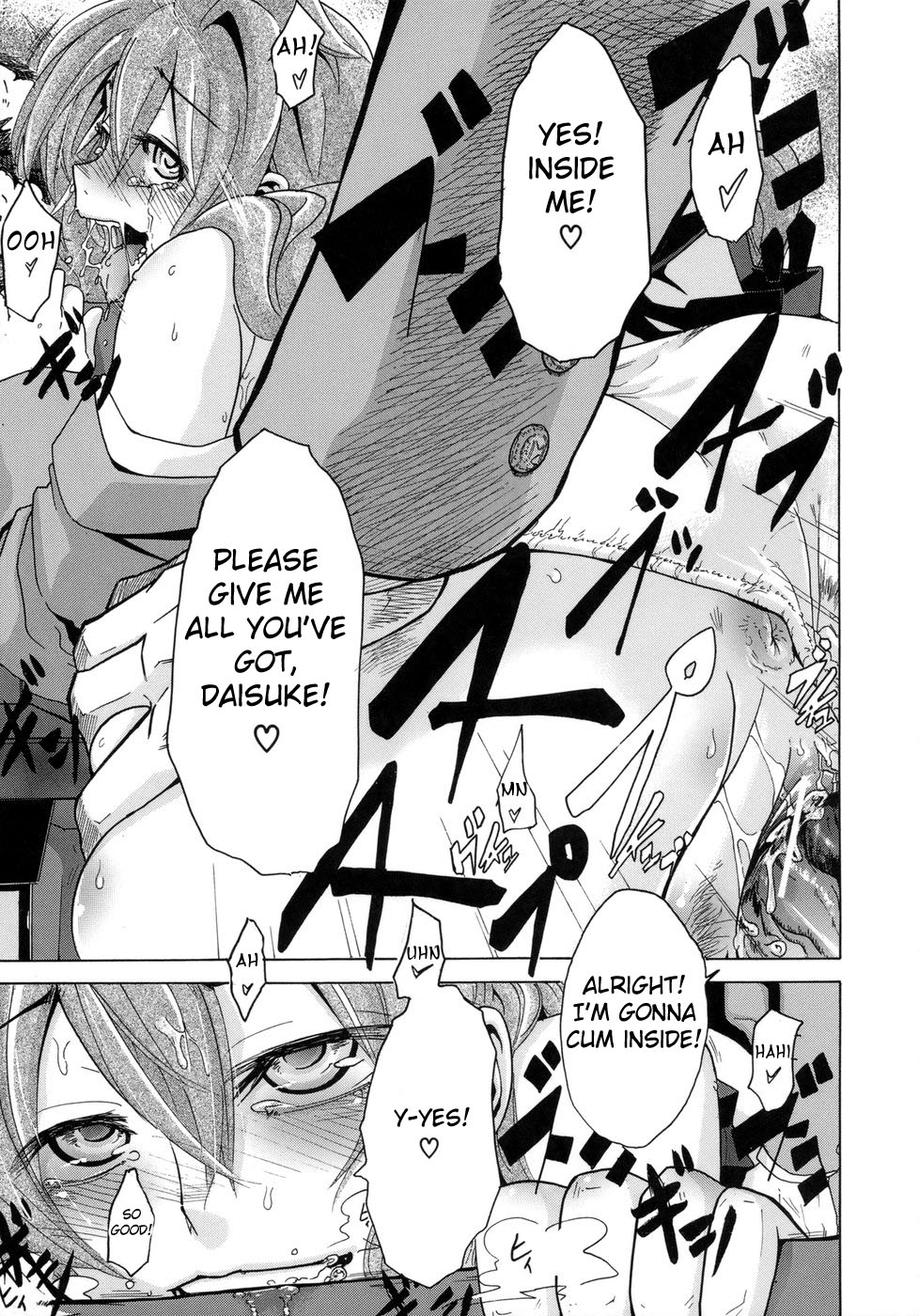 [新堂エル] 晒し愛 + エロは文学 晒し愛外伝 [英訳]