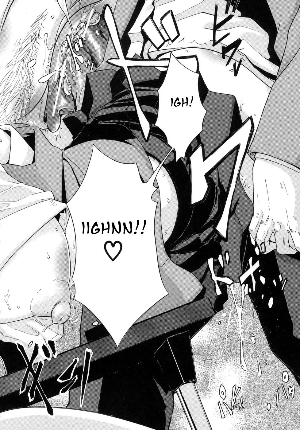 [新堂エル] 晒し愛 + エロは文学 晒し愛外伝 [英訳]