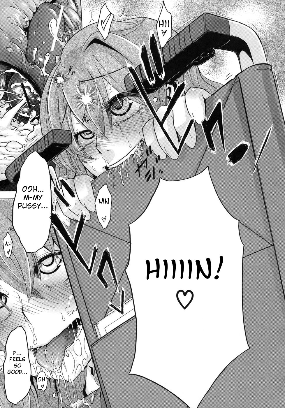 [新堂エル] 晒し愛 + エロは文学 晒し愛外伝 [英訳]