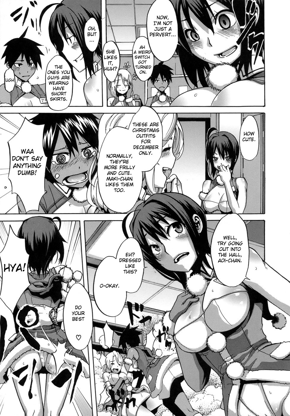 [新堂エル] 晒し愛 + エロは文学 晒し愛外伝 [英訳]