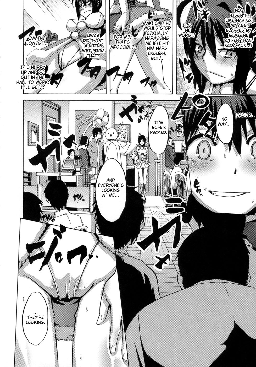 [新堂エル] 晒し愛 + エロは文学 晒し愛外伝 [英訳]