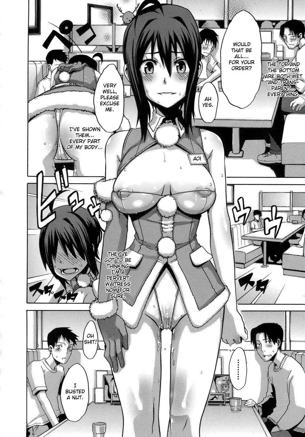 [新堂エル] 晒し愛 + エロは文学 晒し愛外伝 [英訳]