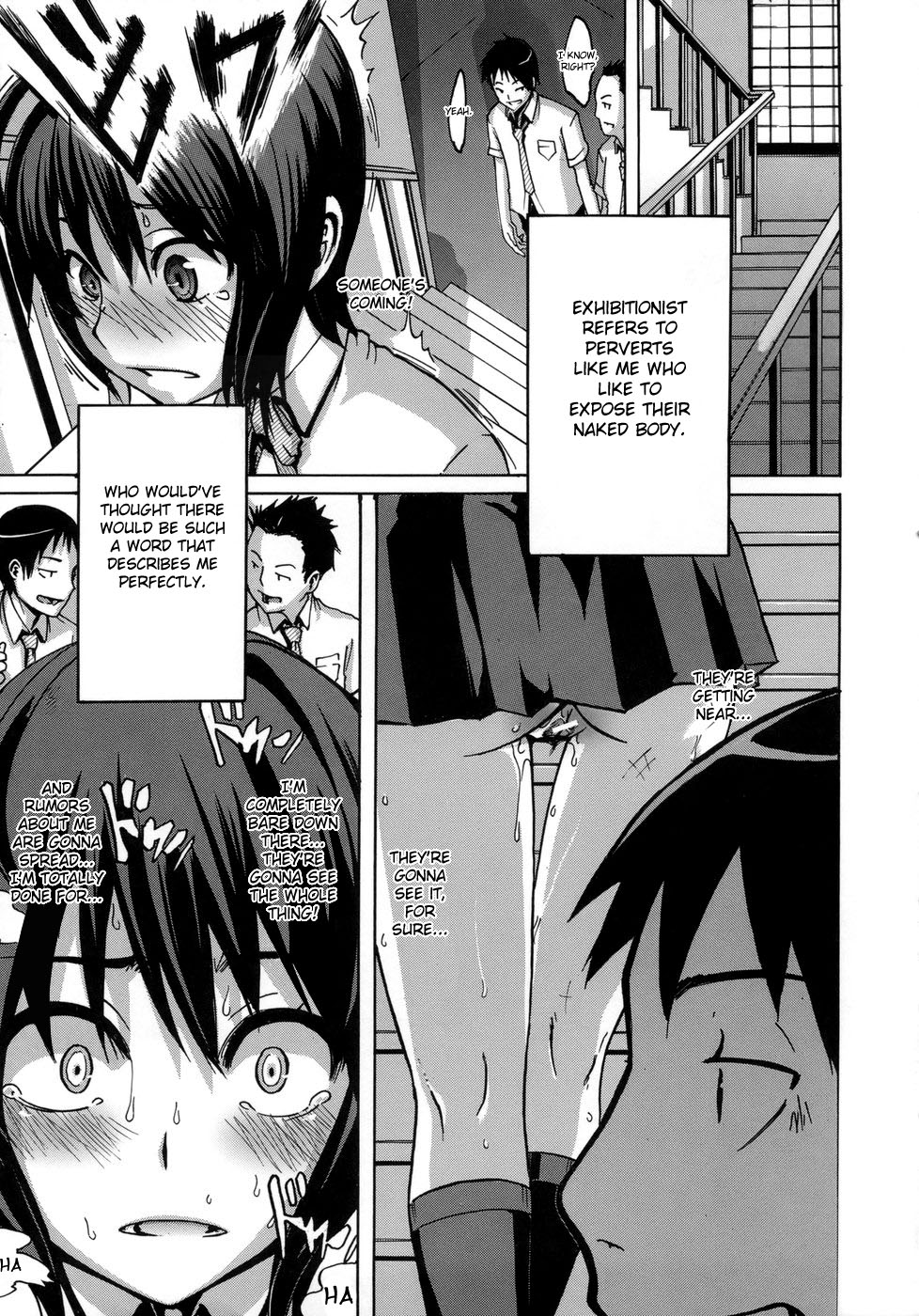 [新堂エル] 晒し愛 + エロは文学 晒し愛外伝 [英訳]