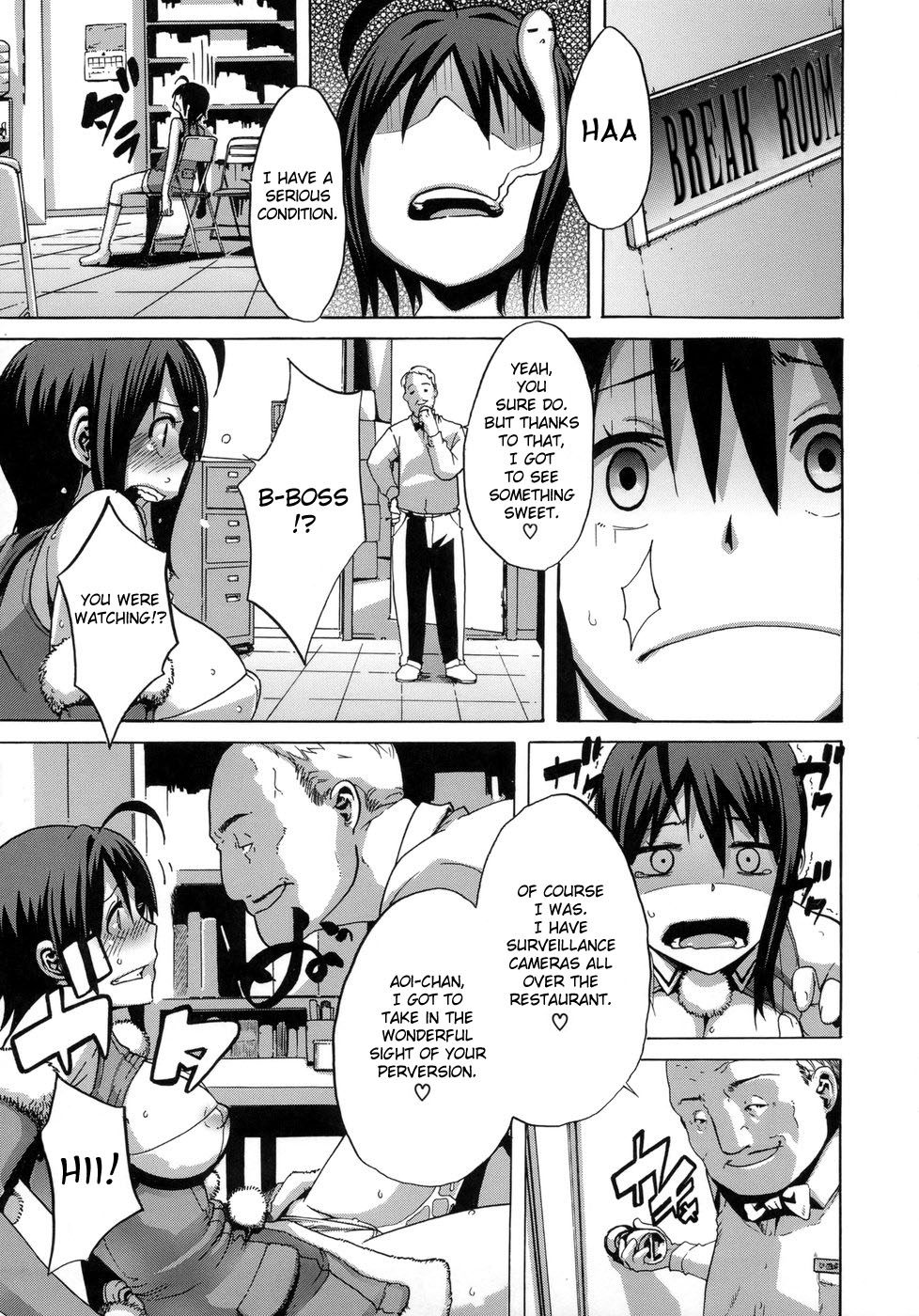 [新堂エル] 晒し愛 + エロは文学 晒し愛外伝 [英訳]