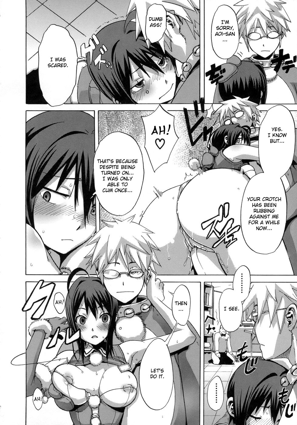 [新堂エル] 晒し愛 + エロは文学 晒し愛外伝 [英訳]