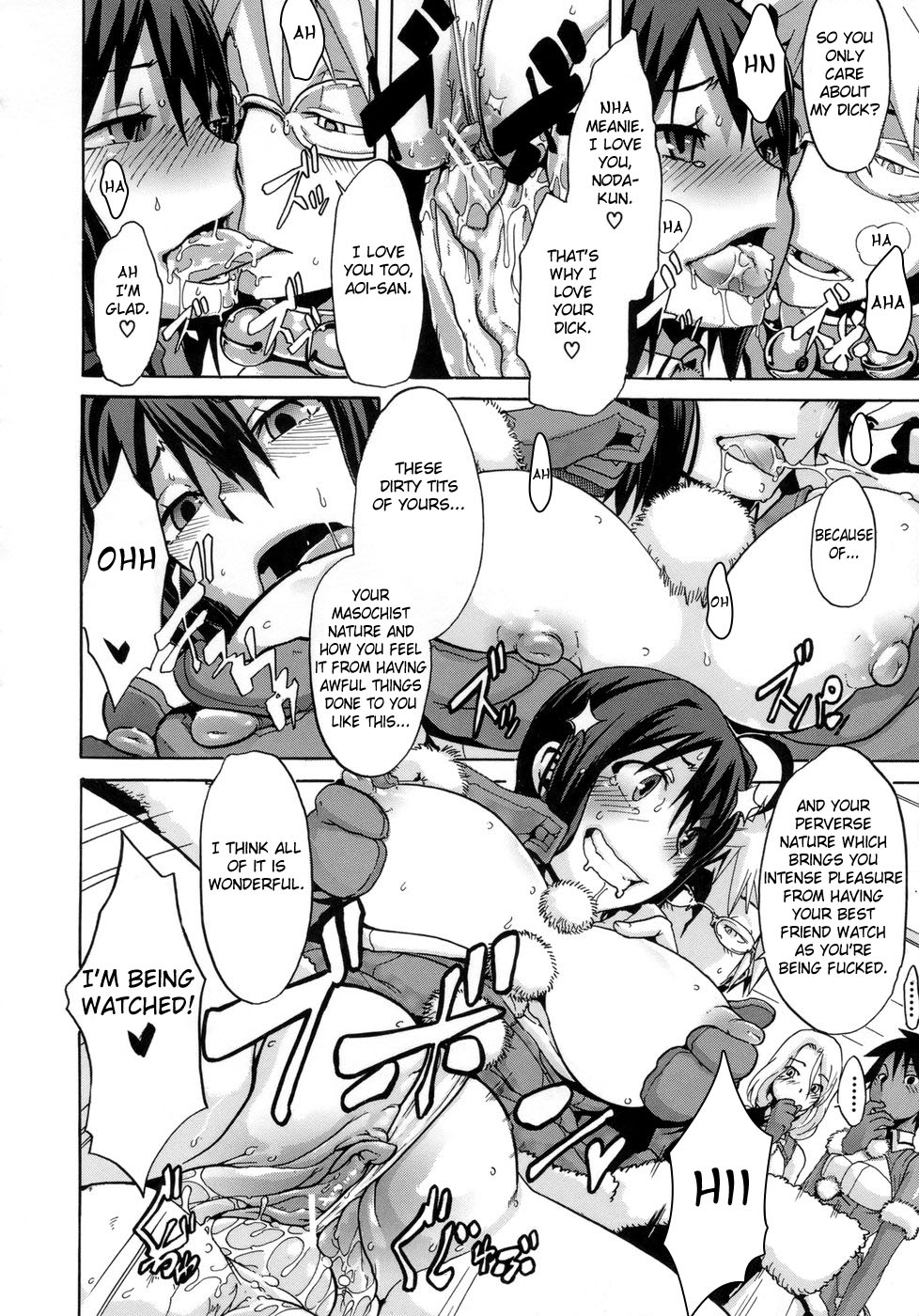 [新堂エル] 晒し愛 + エロは文学 晒し愛外伝 [英訳]