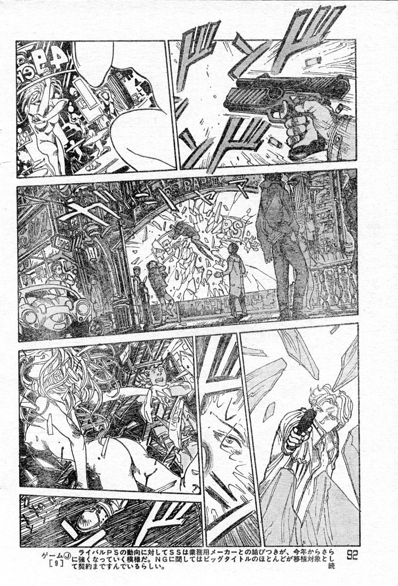 【よすてぬ】双方の再会行為1、2、4、6