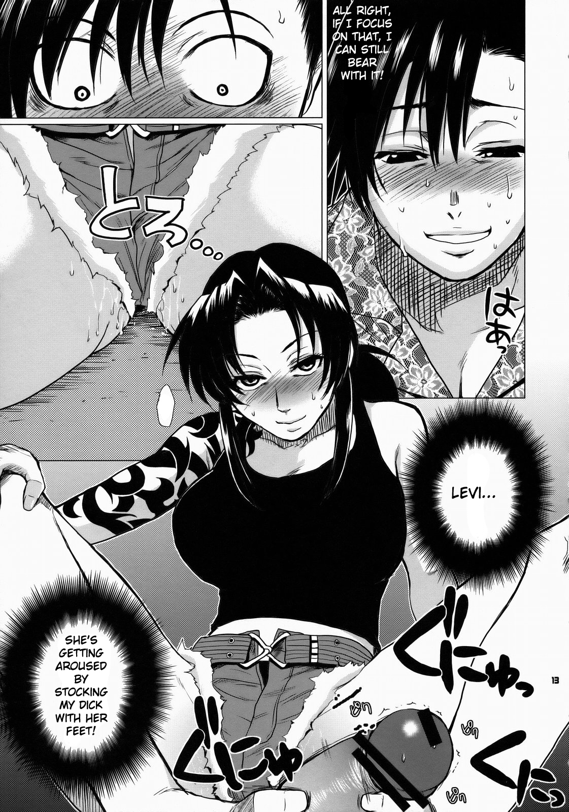 (サンクリ37) [トッドスペシャル (トッド小山田)] FETISH LAGOON (ブラック・ラグーン) [英訳]