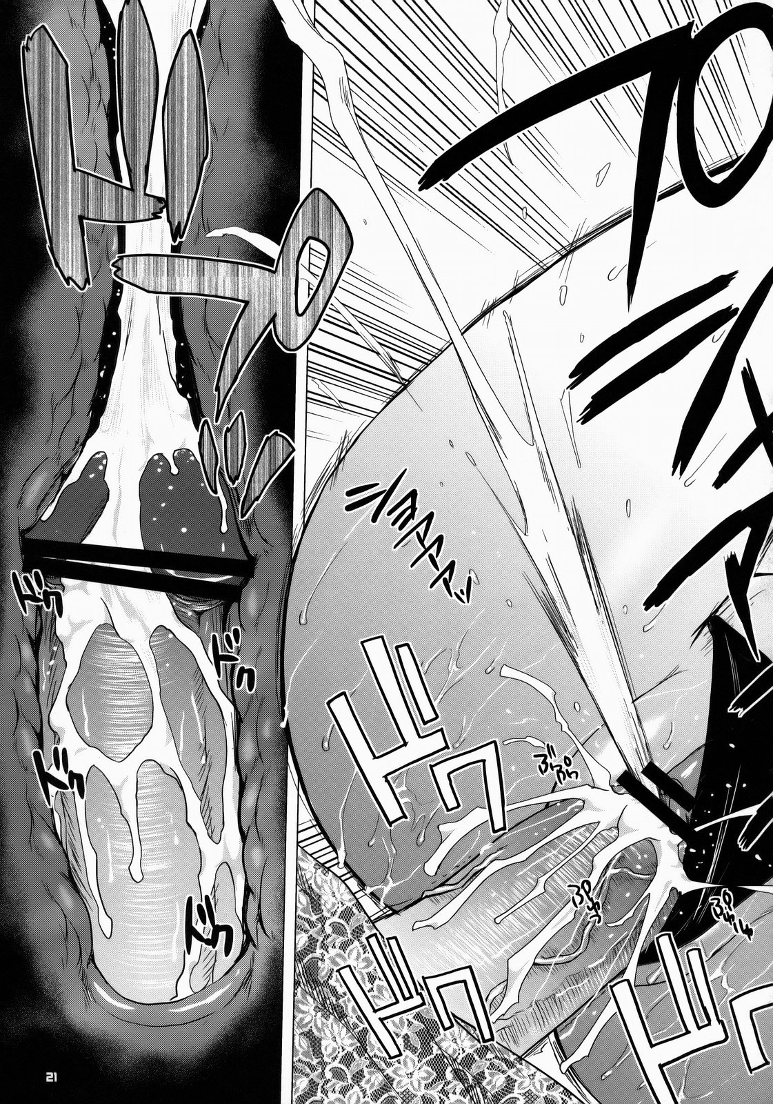 (サンクリ37) [トッドスペシャル (トッド小山田)] FETISH LAGOON (ブラック・ラグーン) [英訳]