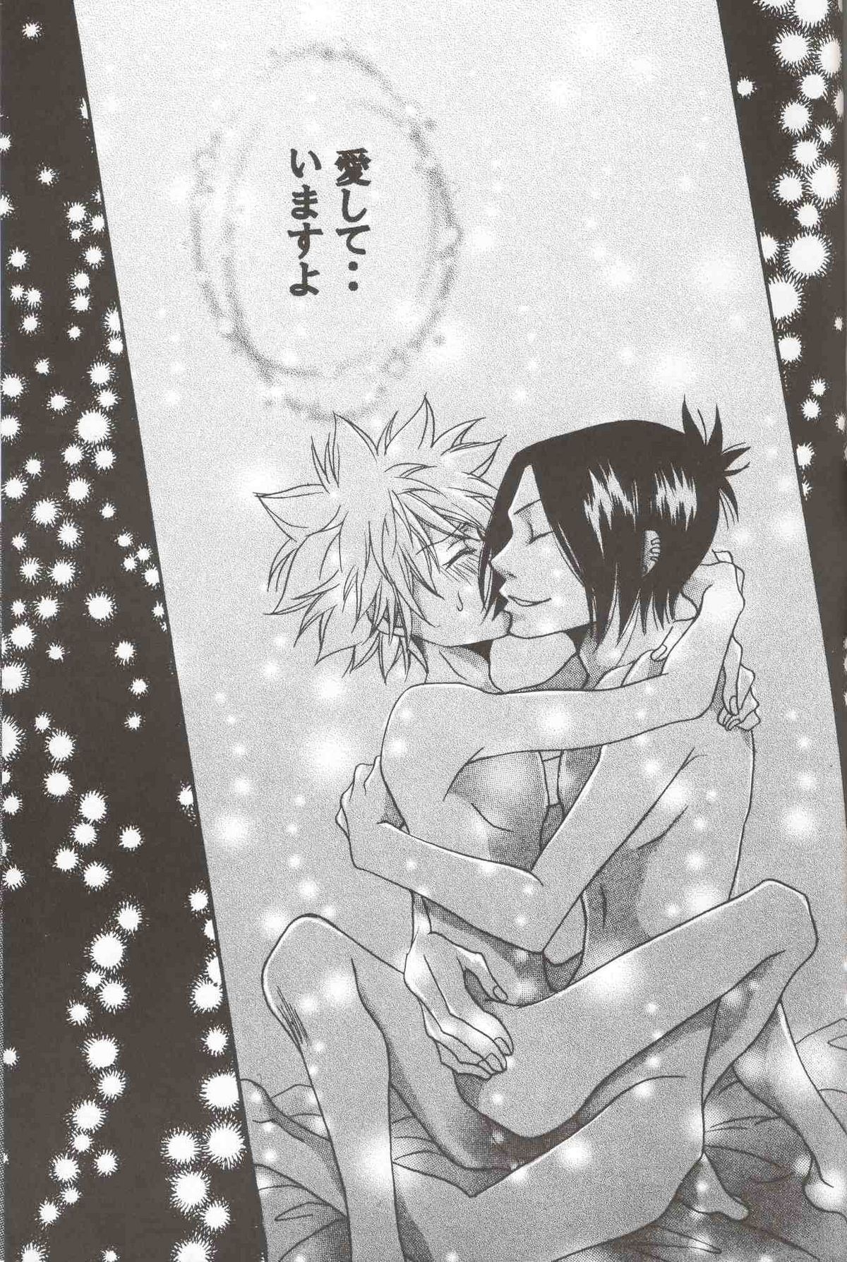 【家庭教師ヒットマンREBORN-日向翔る】いつでもパニック（やおい）