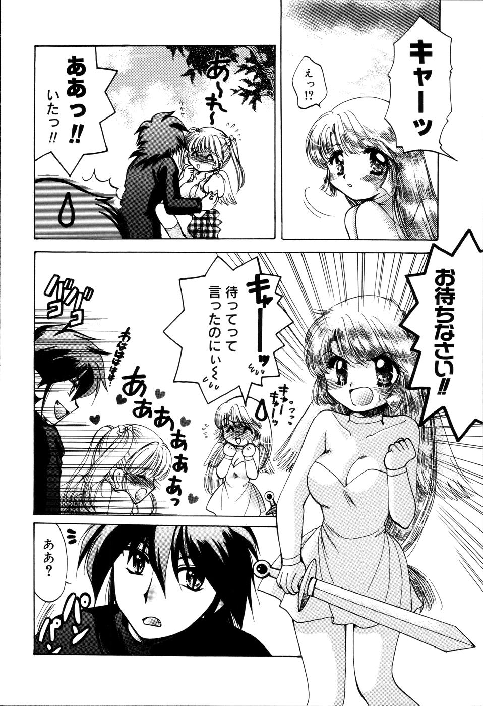 [飛鷹鈴音] おんなのコの時間