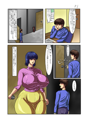 [蘭丸グラフィックス] DECOY