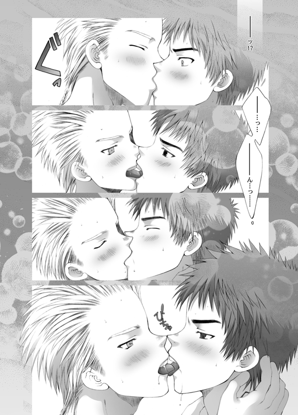 [Lunatique-二瀬ひかる-GrandoEspada]卵z・の予感。（やおい）