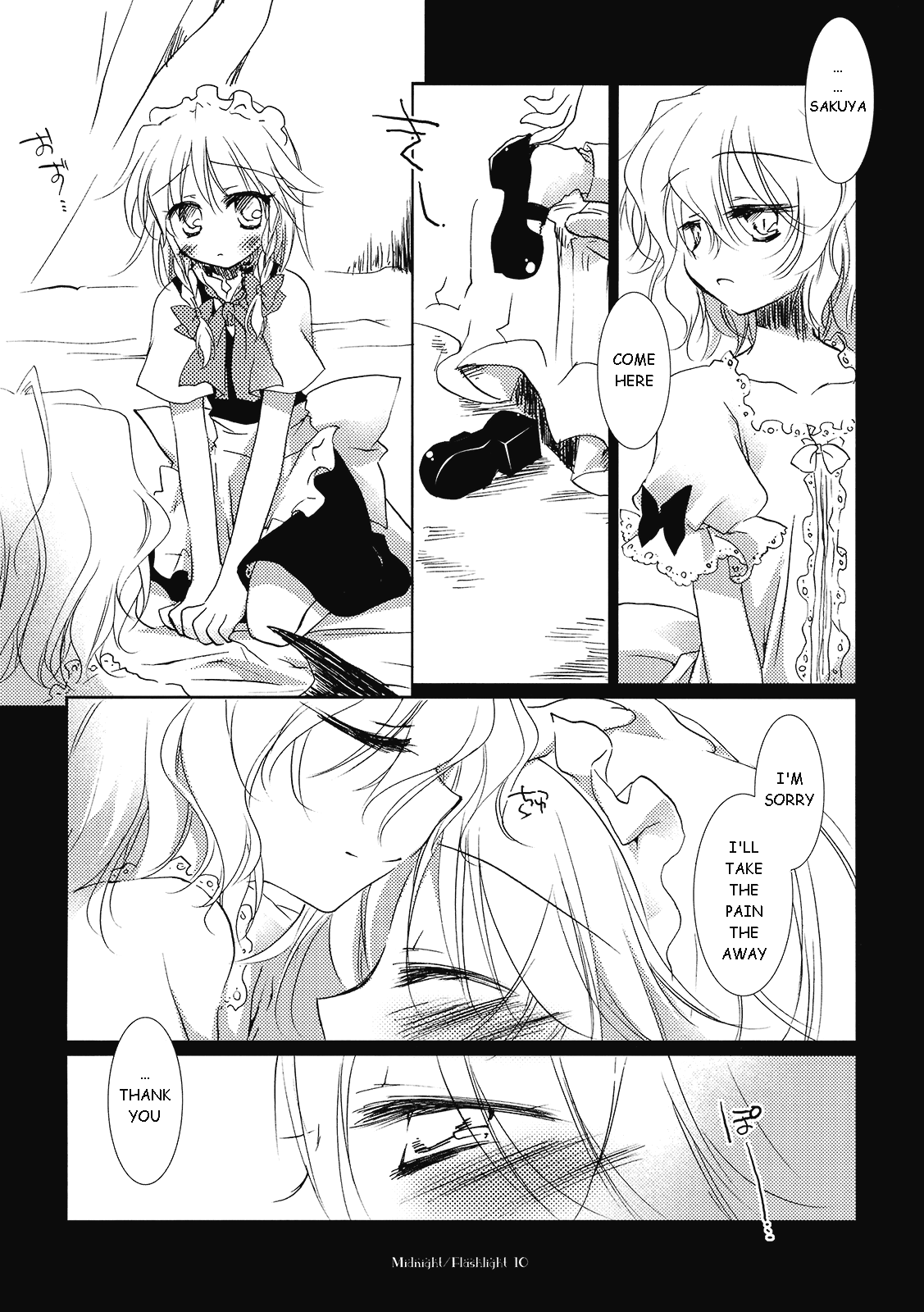 (例大祭7) [FRAC (みつき)] ミッドナイト／フラッシュライト (東方Project) [英訳]