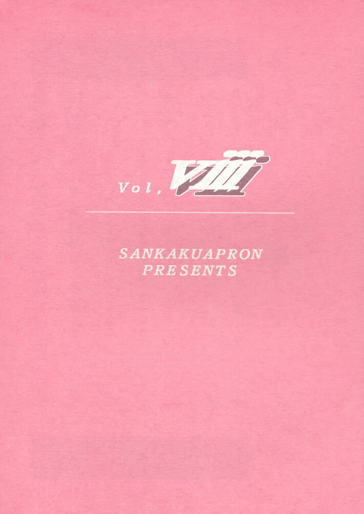 (C62) [さんかくエプロン (山文京伝, 有無らひ)] 憂悶の果て・八 [英訳]