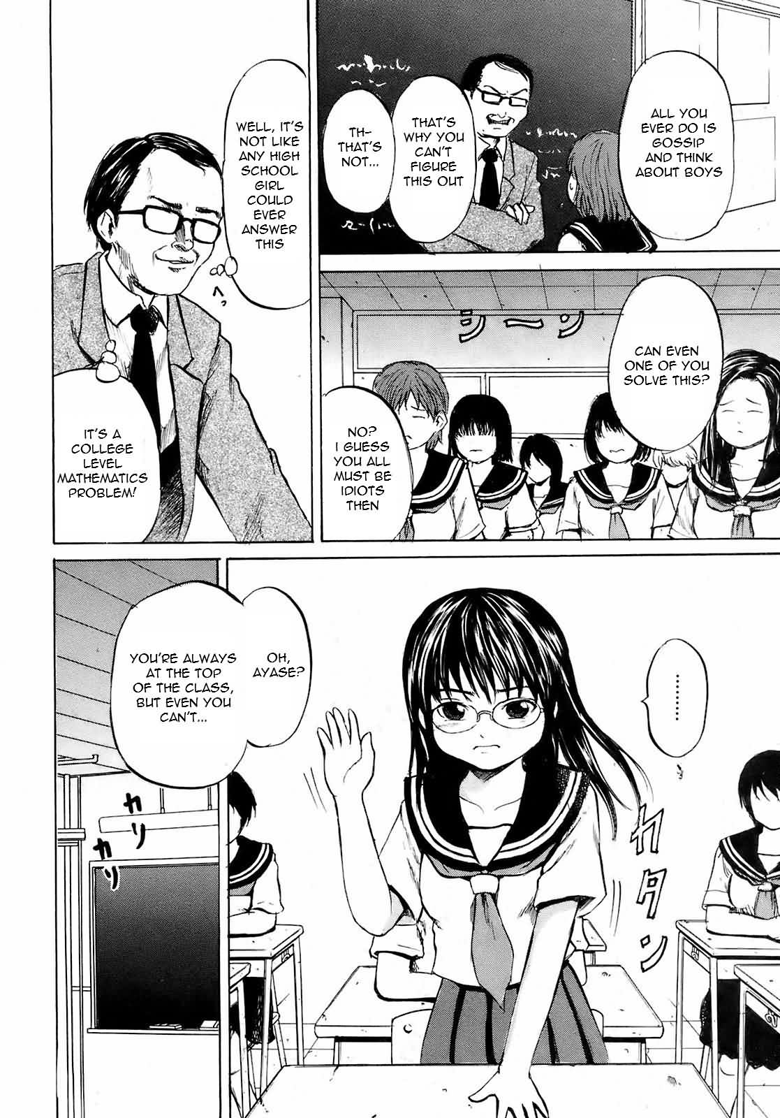 [カワディMAX] 優等生凌辱 [英訳] =LWB=