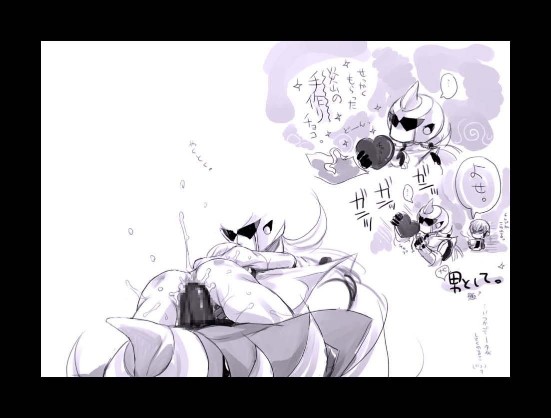 [はりこのとら (水堂とらこ)] 炎山愛玩計画 (ロックマンエグゼ)