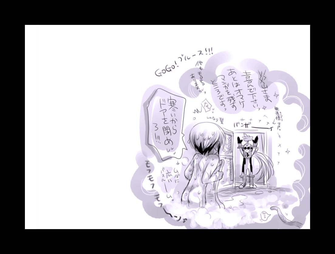 [はりこのとら (水堂とらこ)] 炎山愛玩計画 (ロックマンエグゼ)