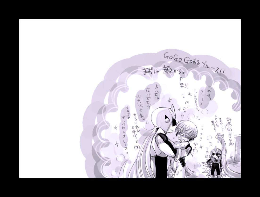 [はりこのとら (水堂とらこ)] 炎山愛玩計画 (ロックマンエグゼ)