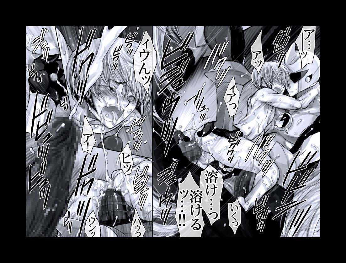 [はりこのとら (水堂とらこ)] 炎山愛玩計画 (ロックマンエグゼ)