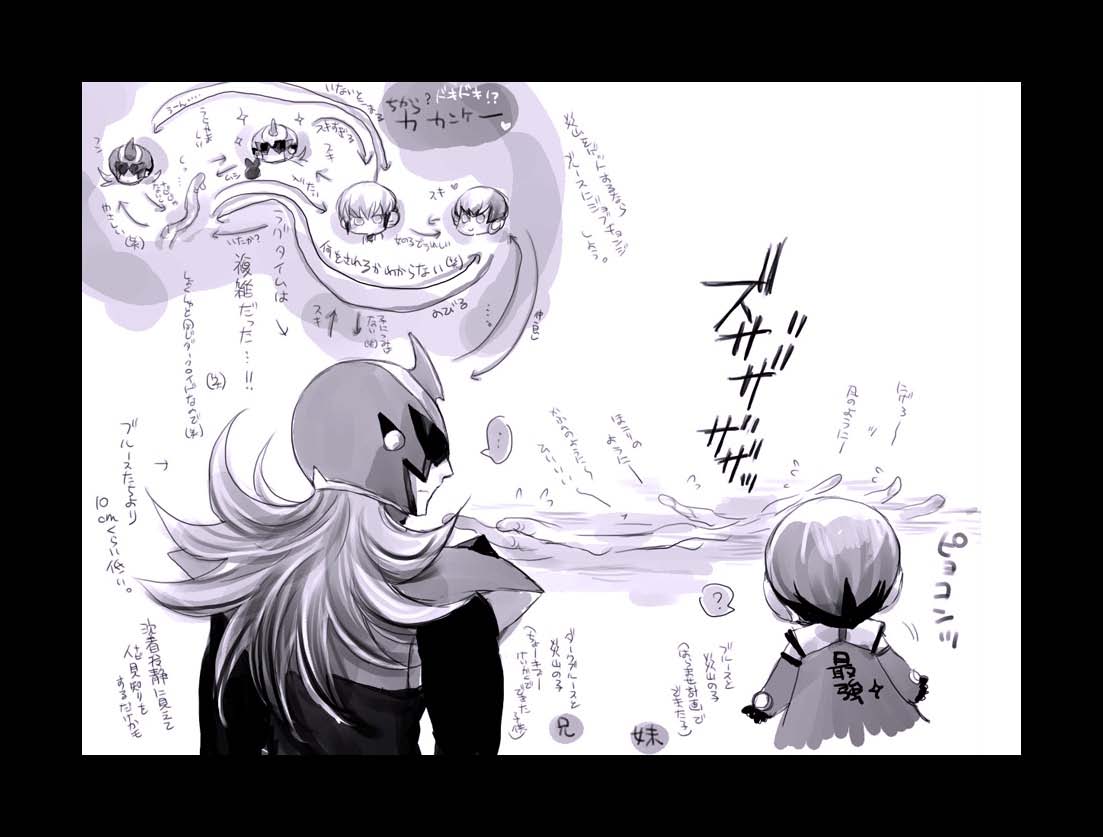 [はりこのとら (水堂とらこ)] 炎山愛玩計画 (ロックマンエグゼ)