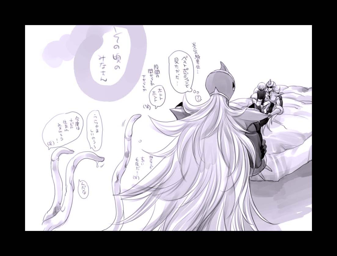 [はりこのとら (水堂とらこ)] 炎山愛玩計画 (ロックマンエグゼ)