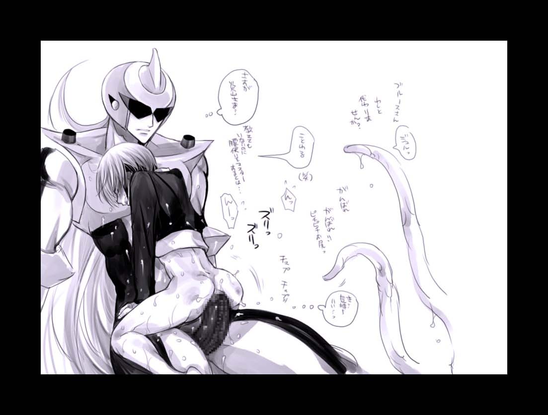 [はりこのとら (水堂とらこ)] 炎山愛玩計画 (ロックマンエグゼ)