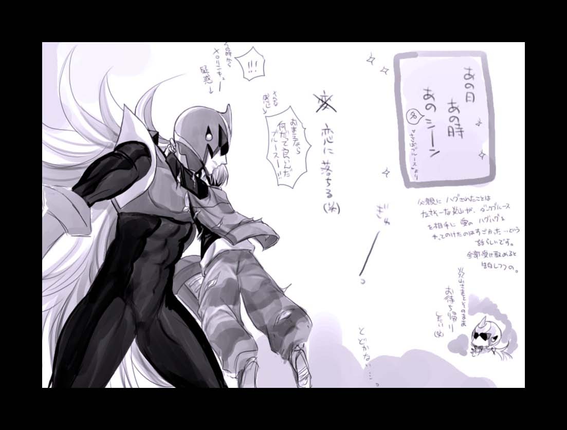 [はりこのとら (水堂とらこ)] 炎山愛玩計画 (ロックマンエグゼ)