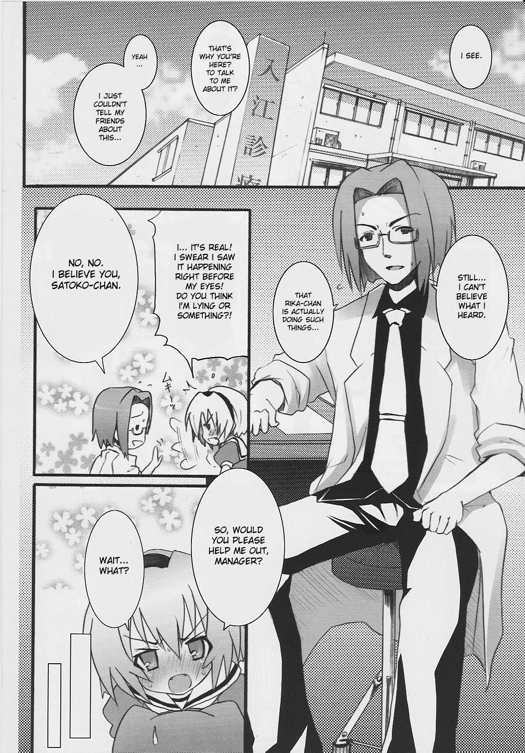 [のうないカノジョ (キシリトヲル)] 雛見沢定食＜Bランチ＞ (ひぐらしのなく頃に) [英訳]