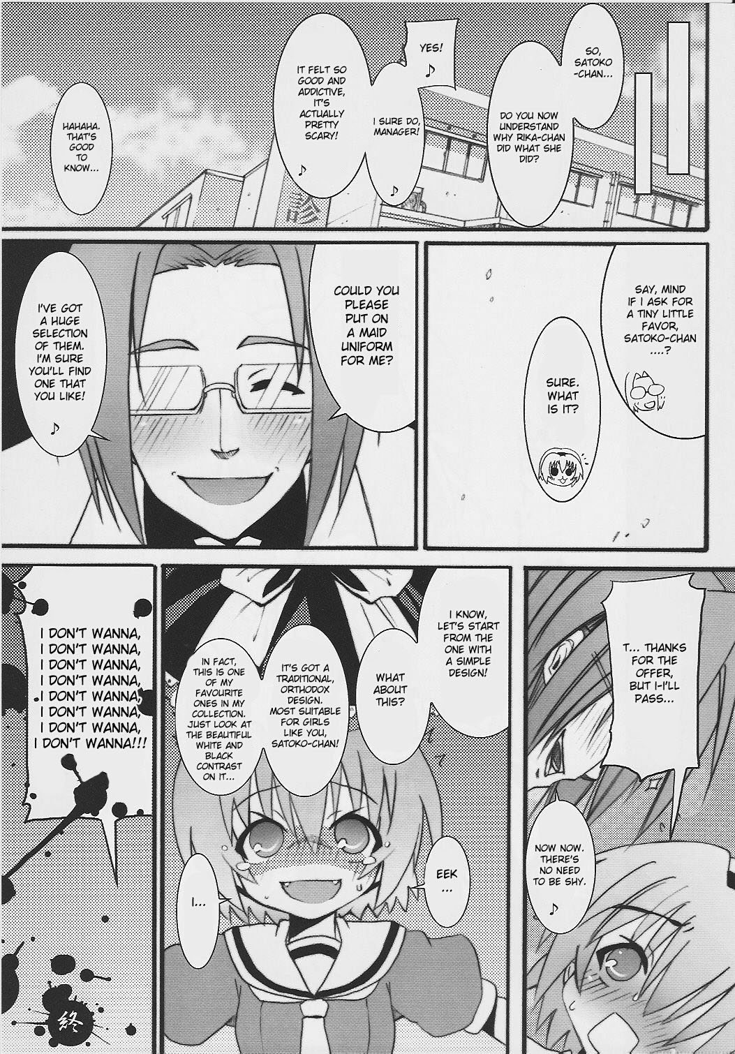 [のうないカノジョ (キシリトヲル)] 雛見沢定食＜Bランチ＞ (ひぐらしのなく頃に) [英訳]