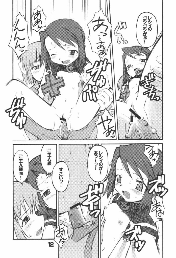 (C61) [BLACK LIST (火浦R)] 万象の奇夜 (サモンナイト2)