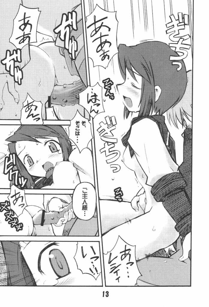 (C61) [BLACK LIST (火浦R)] 万象の奇夜 (サモンナイト2)