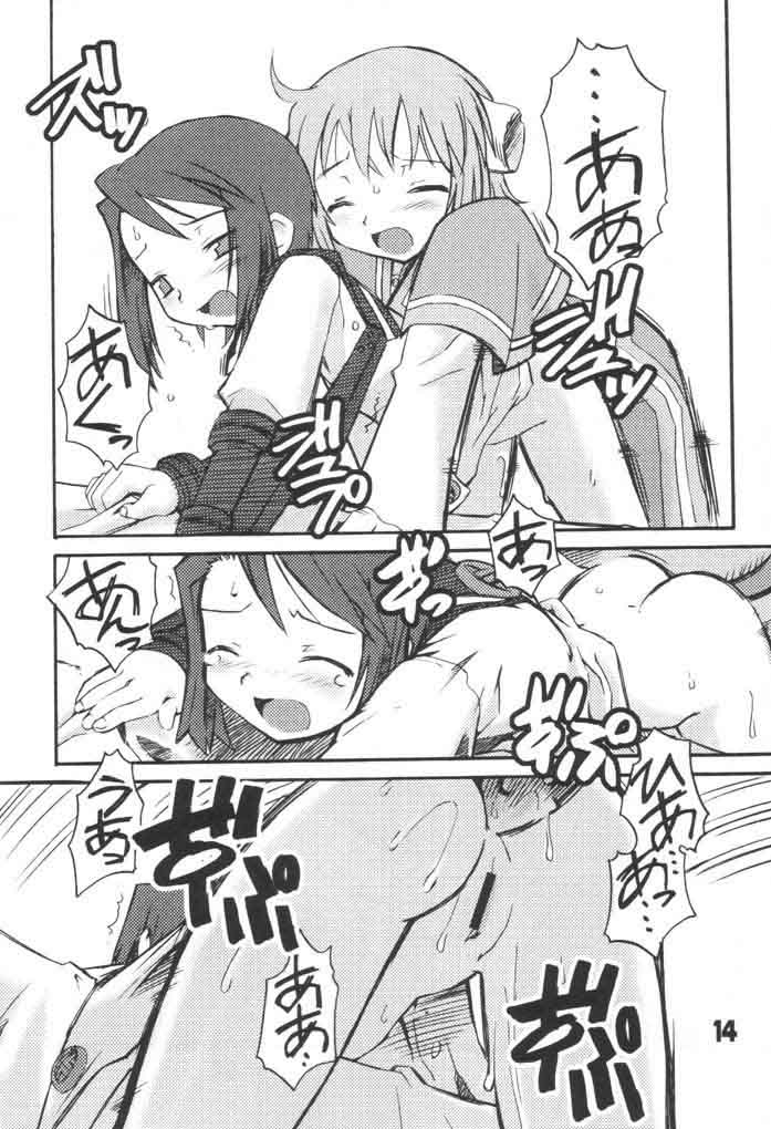 (C61) [BLACK LIST (火浦R)] 万象の奇夜 (サモンナイト2)