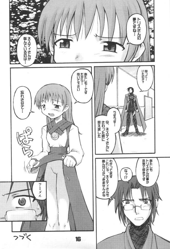 (C61) [BLACK LIST (火浦R)] 万象の奇夜 (サモンナイト2)