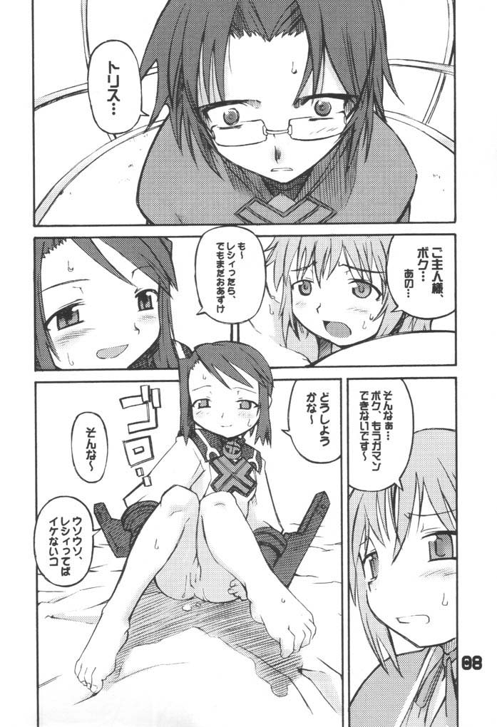 (C61) [BLACK LIST (火浦R)] 万象の奇夜 (サモンナイト2)