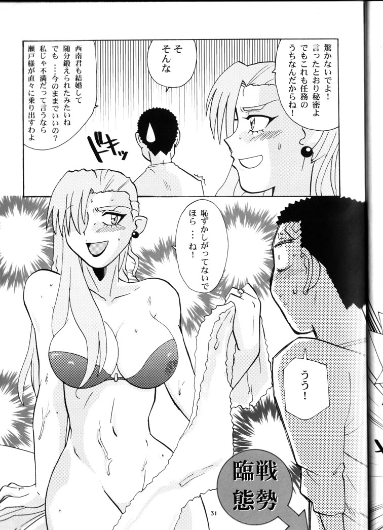 (C64) [T2 UNIT & MAD MAC(c) (Franken N)] 禁曜日の妻達 (天地無用！)