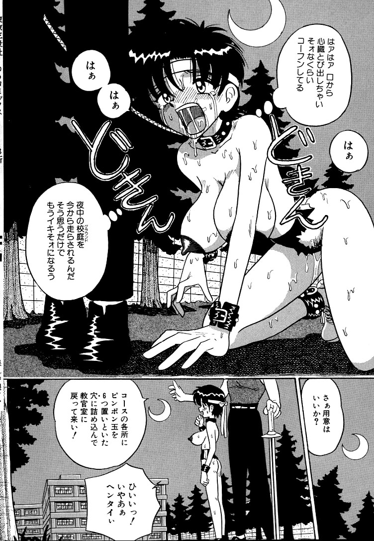 [ぽいんとたかし] 熟れっ娘ファイル