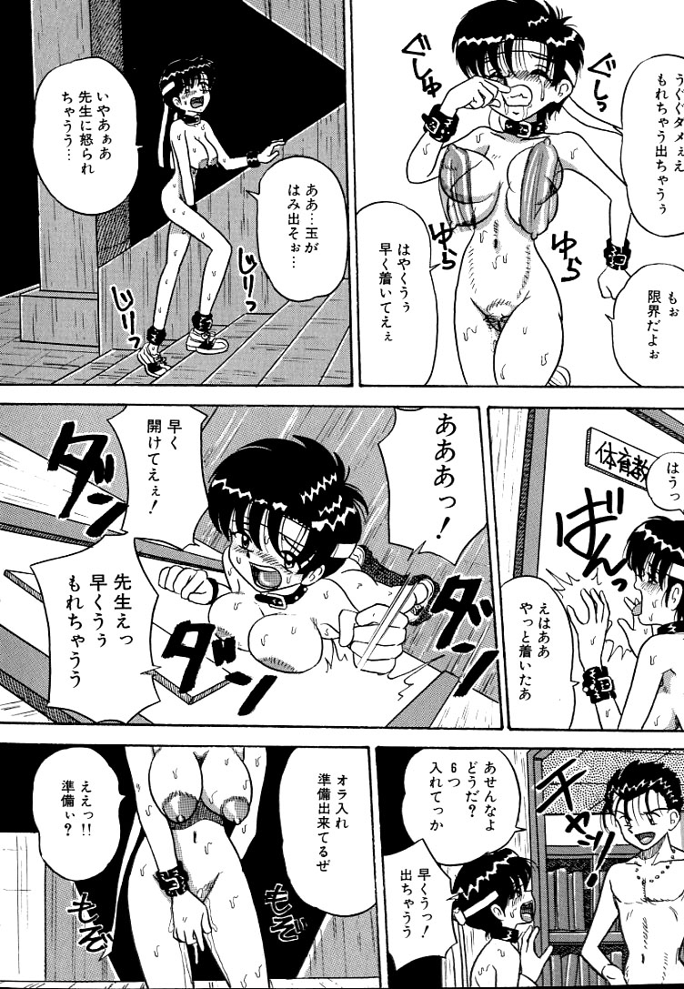 [ぽいんとたかし] 熟れっ娘ファイル